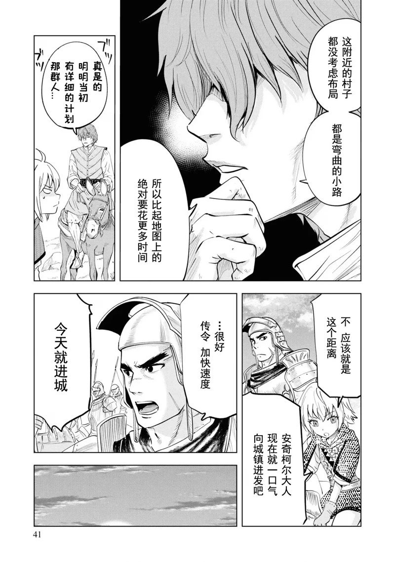 第60话