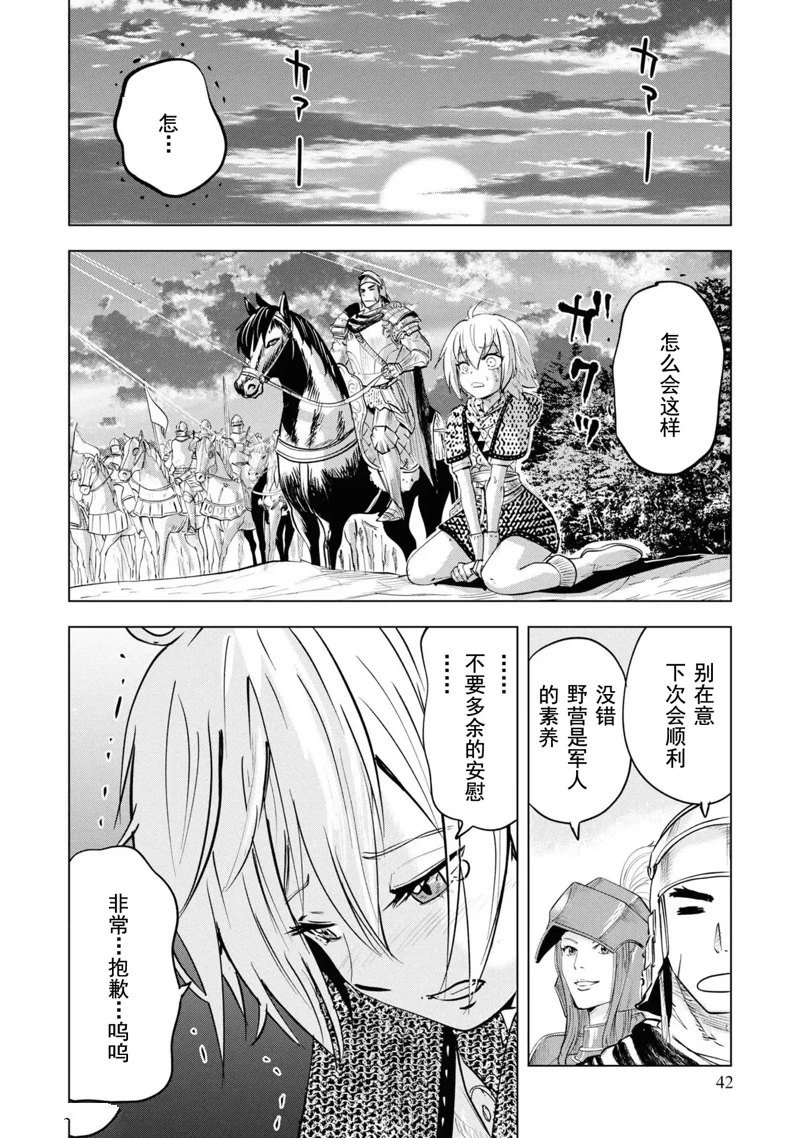 第60话