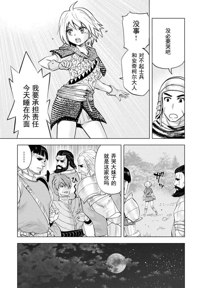第60话