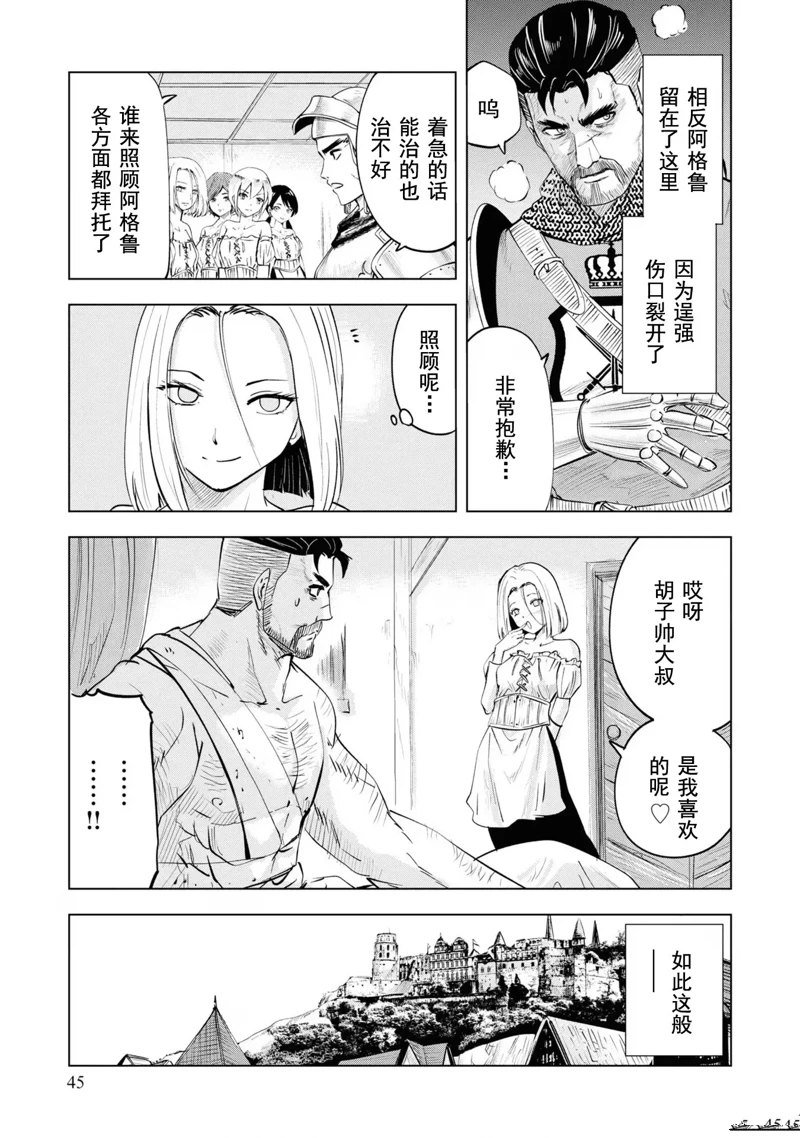 第60话