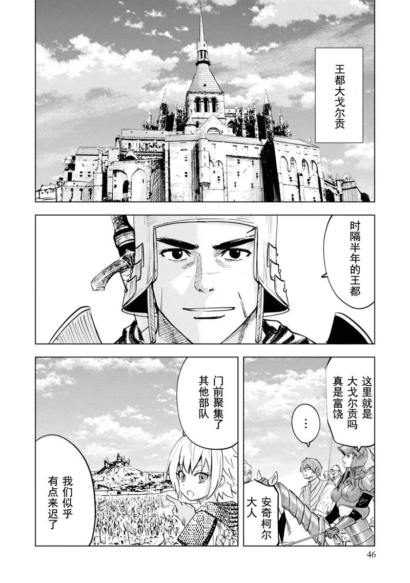 第60话