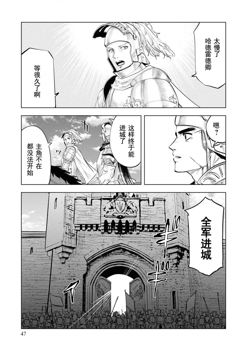 第60话