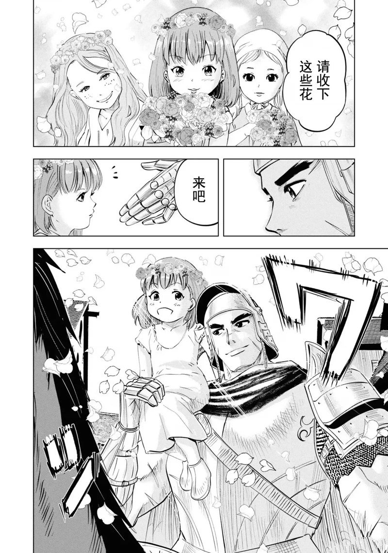 第60话