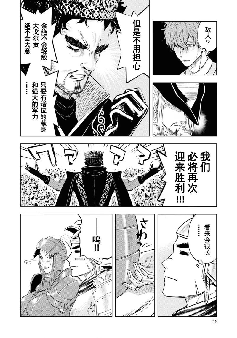 第60话