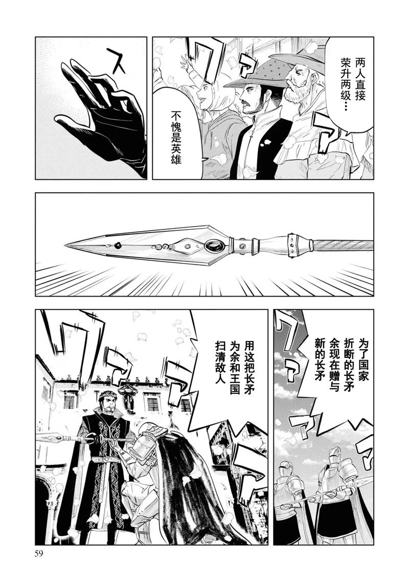 第60话