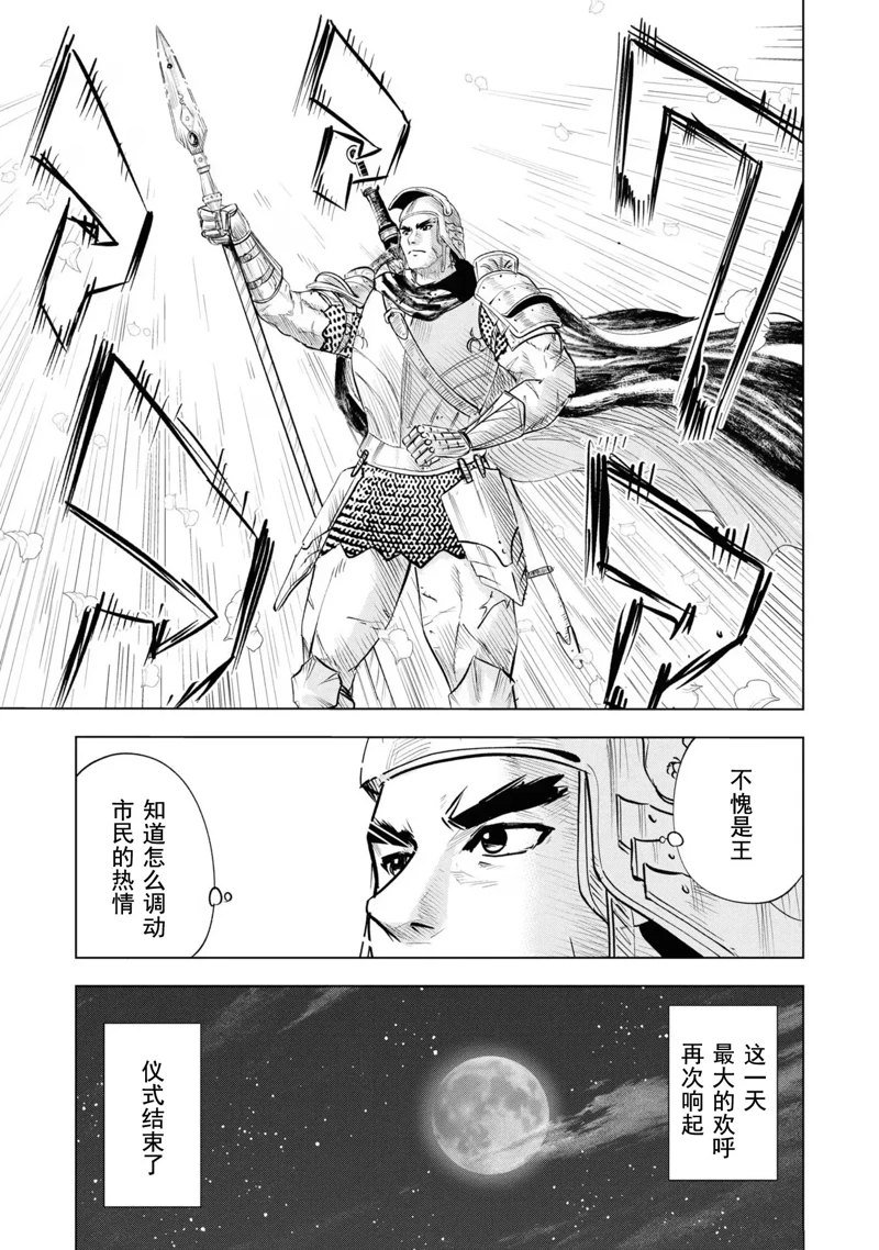 第60话