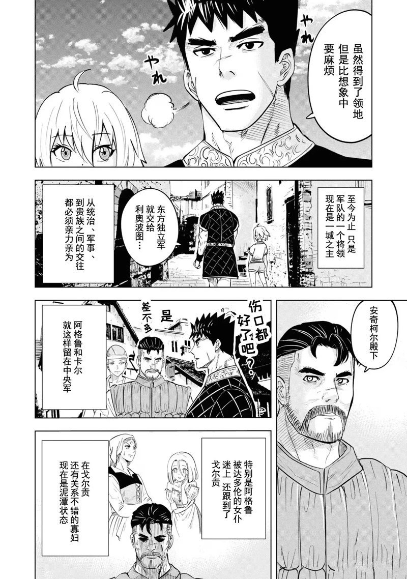 第61话
