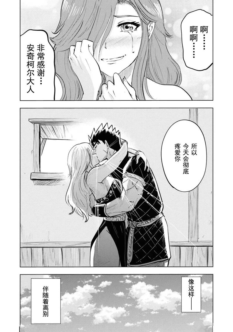 第61话