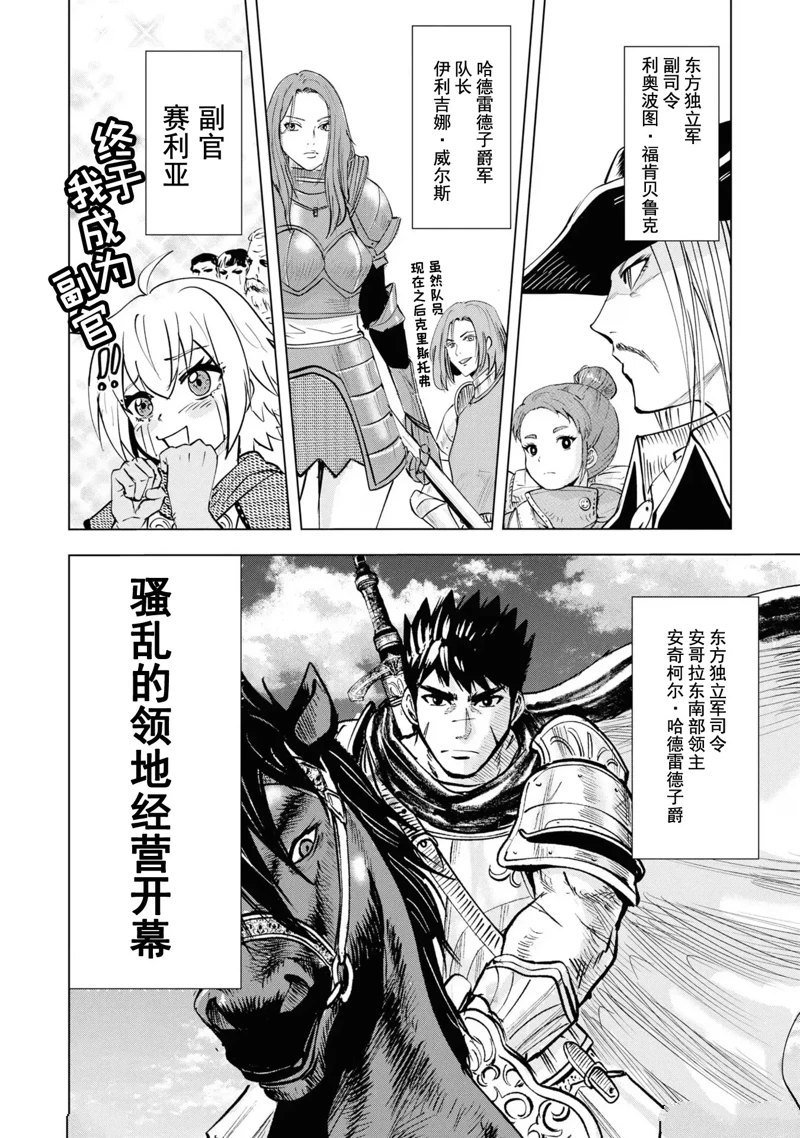 第61话