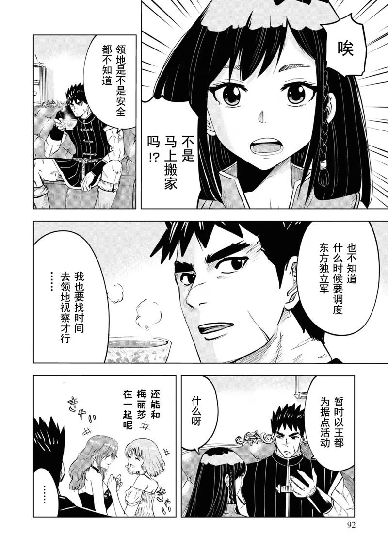 第62话
