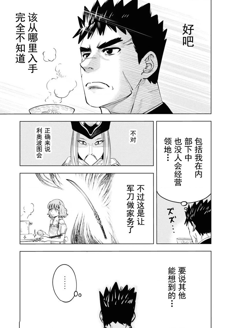 第62话