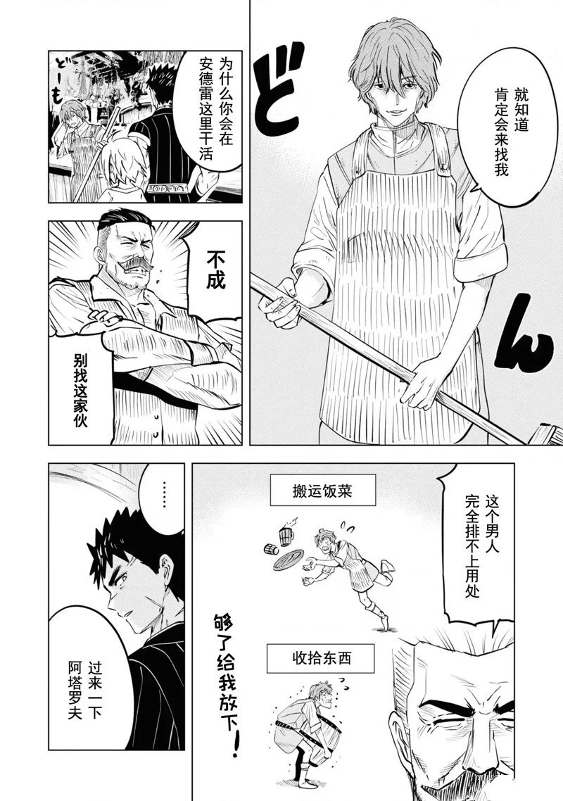第62话