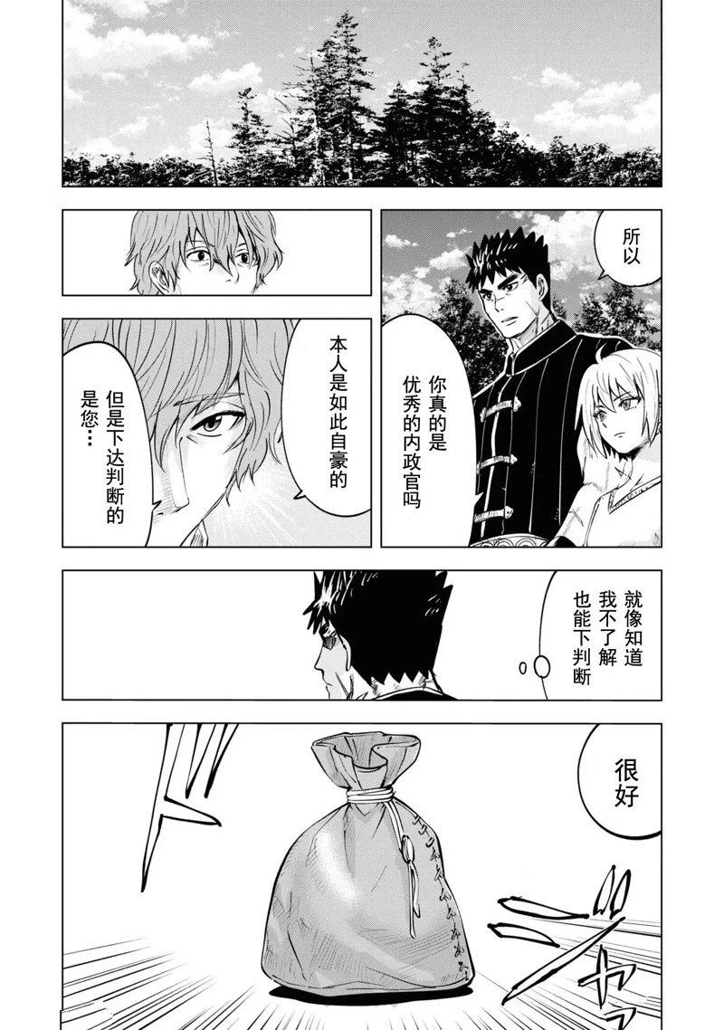 第62话