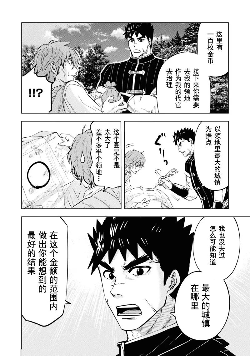 第62话