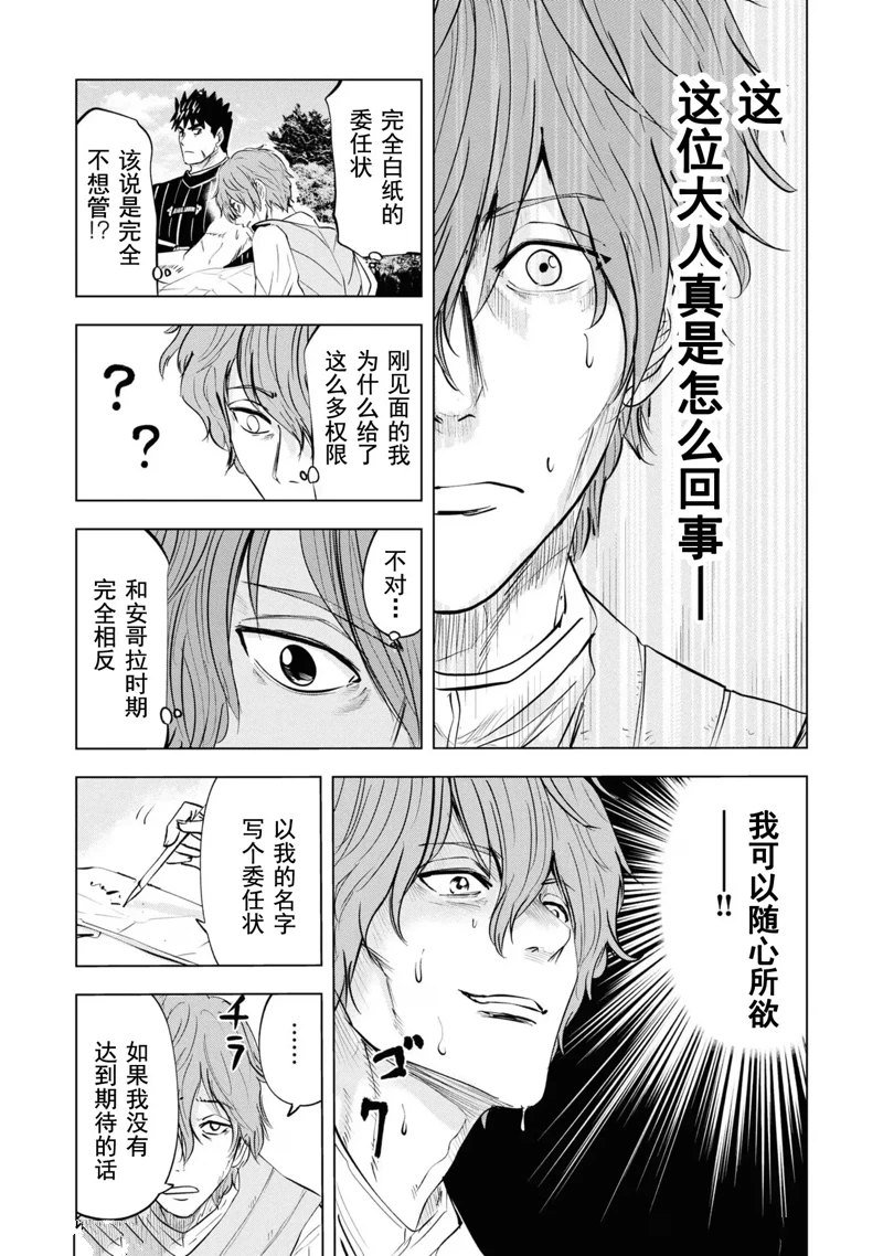 第62话