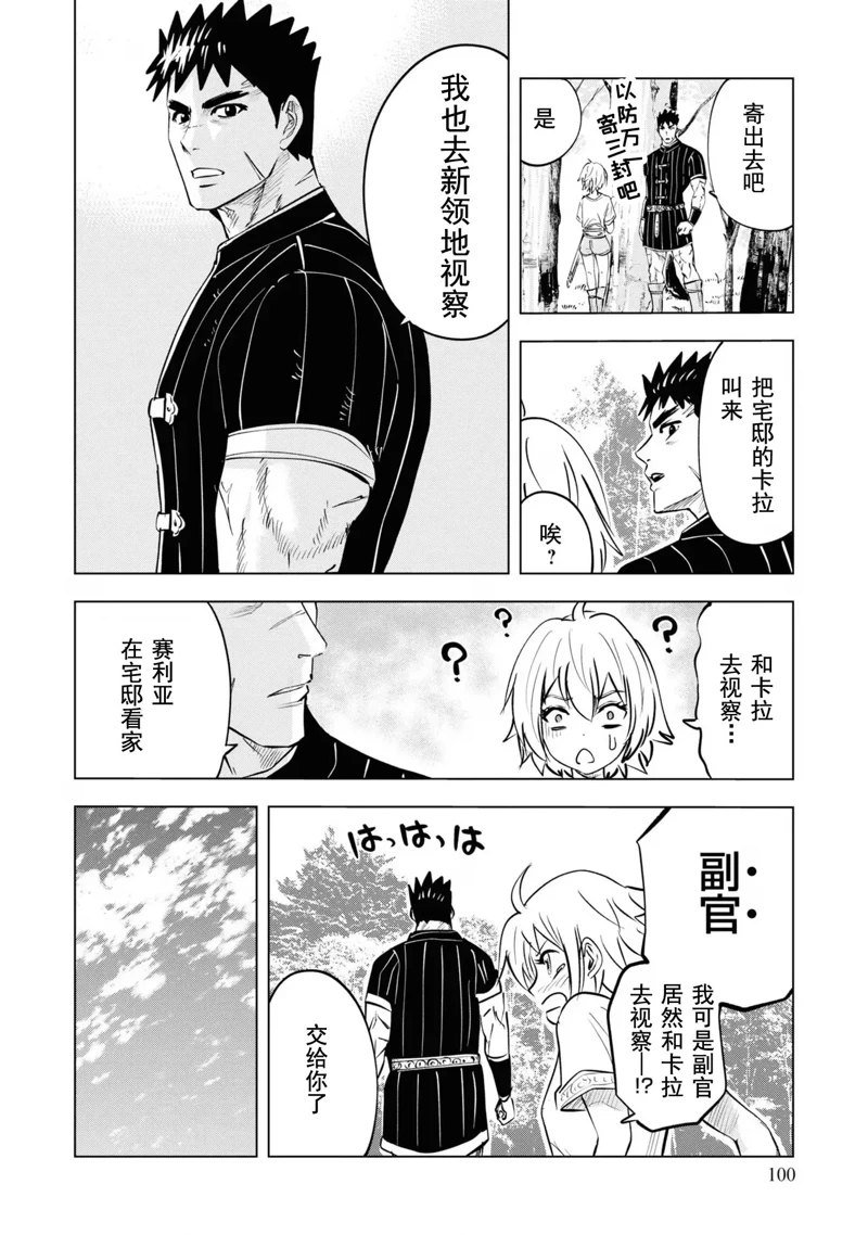 第62话