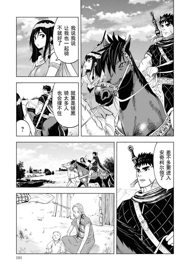第62话