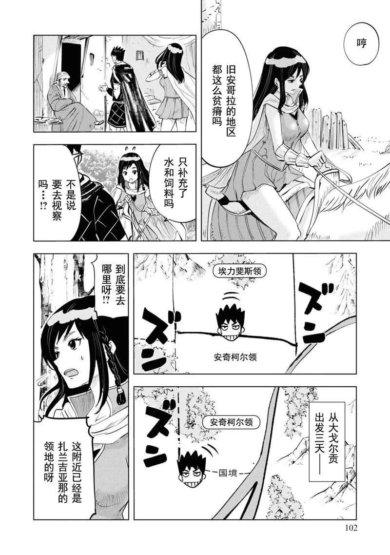 第62话