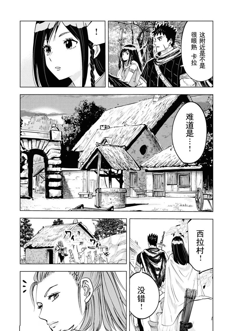 第62话