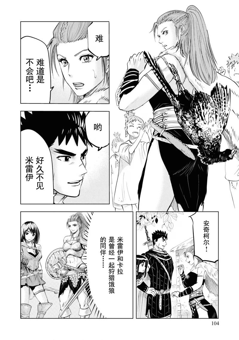第62话