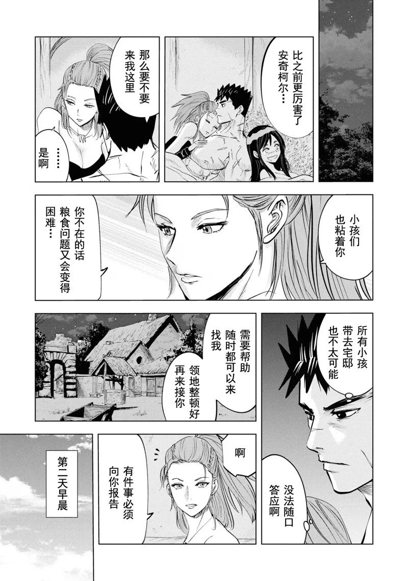 第62话