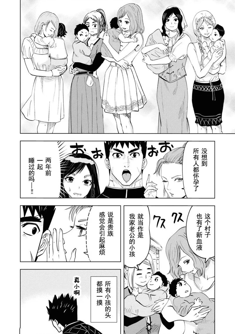 第62话