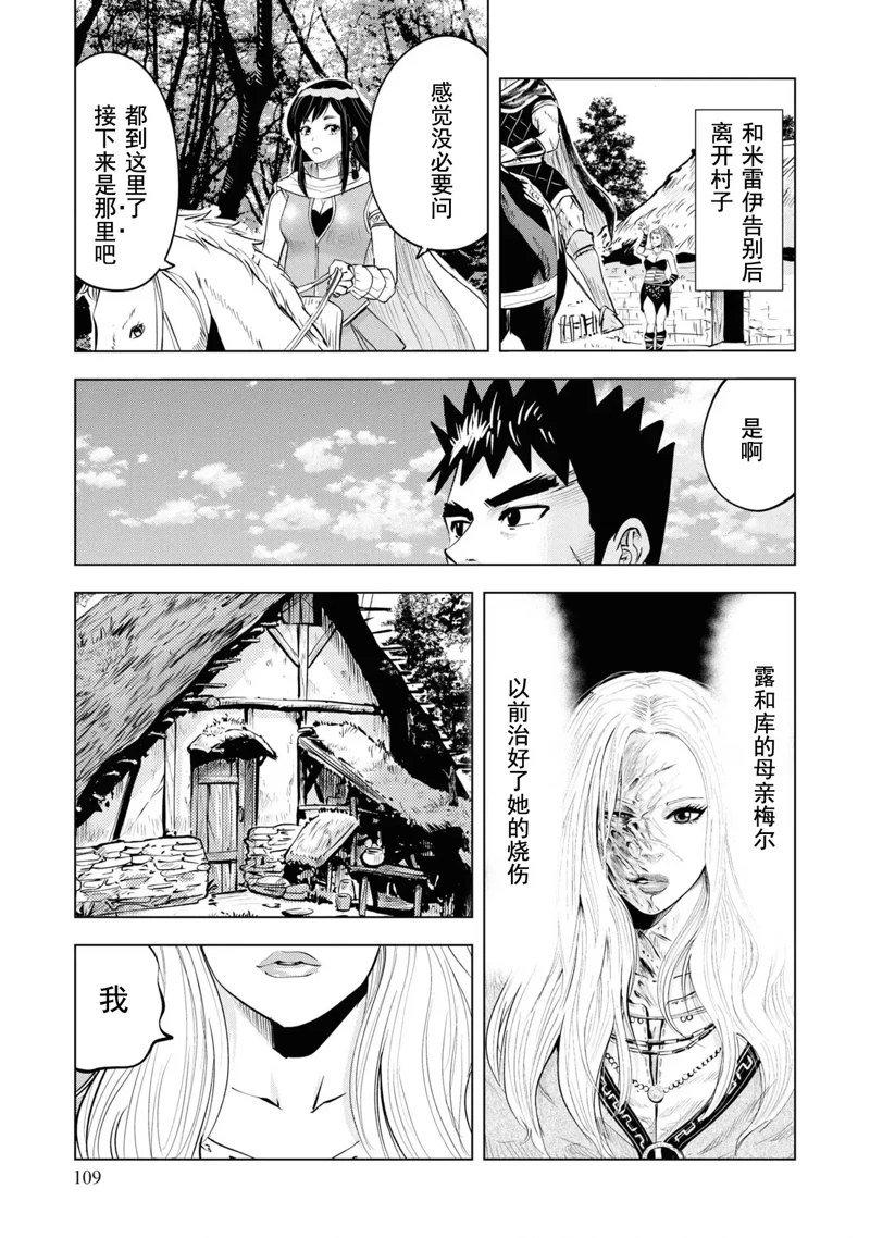 第62话
