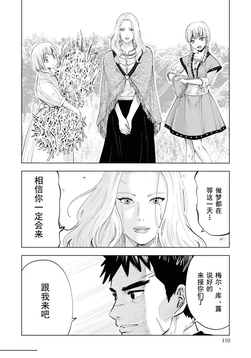 第62话