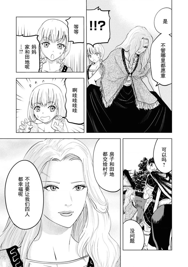 第62话