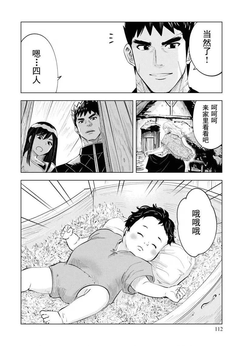 第62话