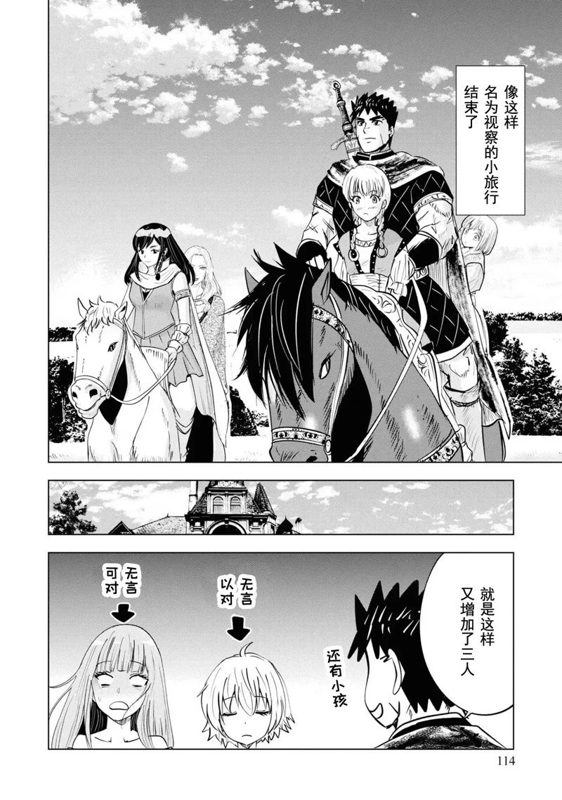 第62话