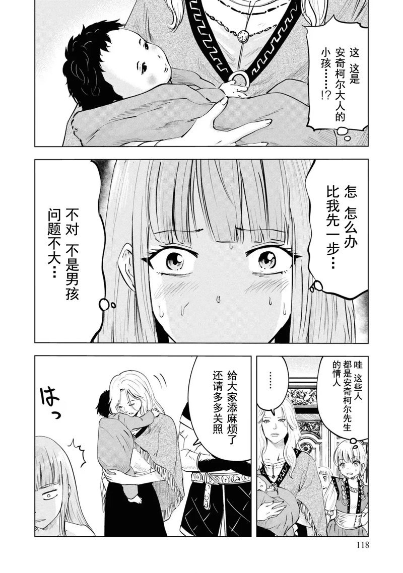 第63话