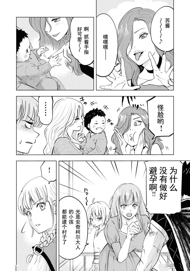 第63话