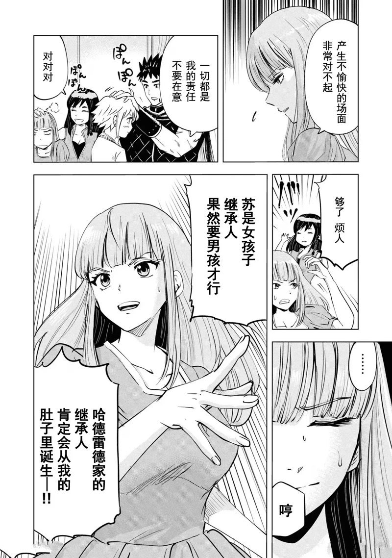 第63话