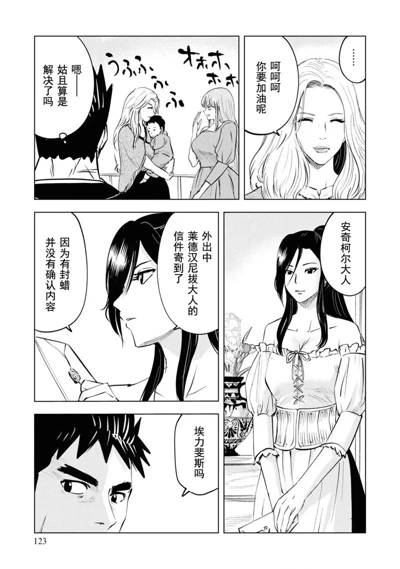 第63话