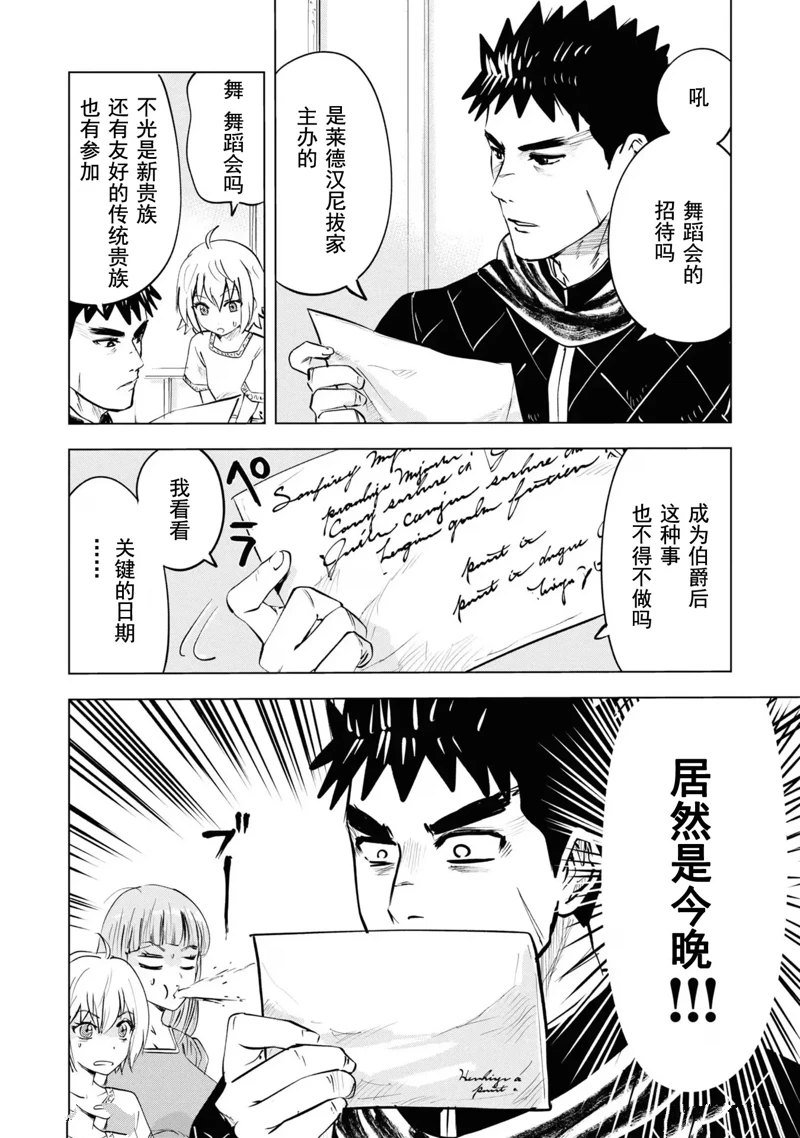 第63话
