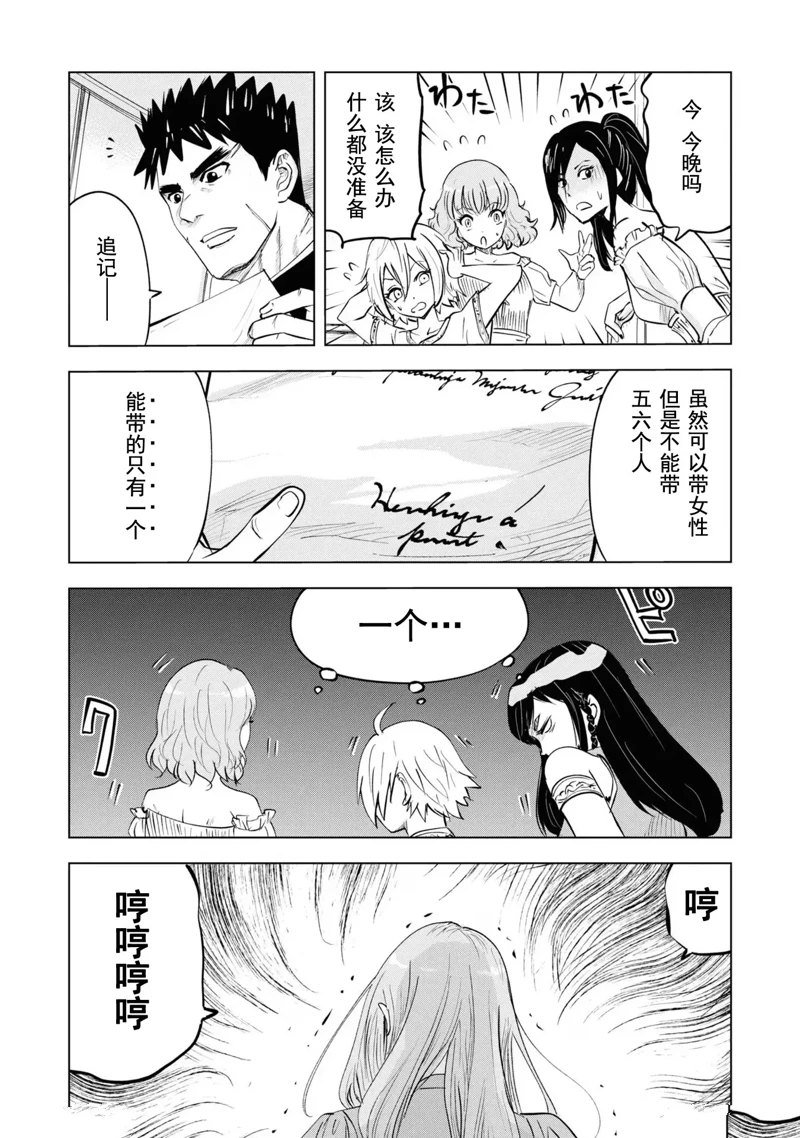 第63话