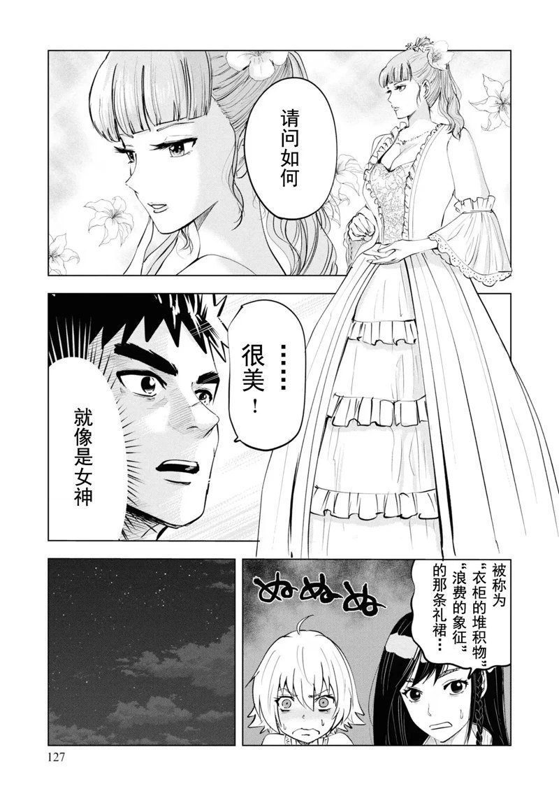 第63话