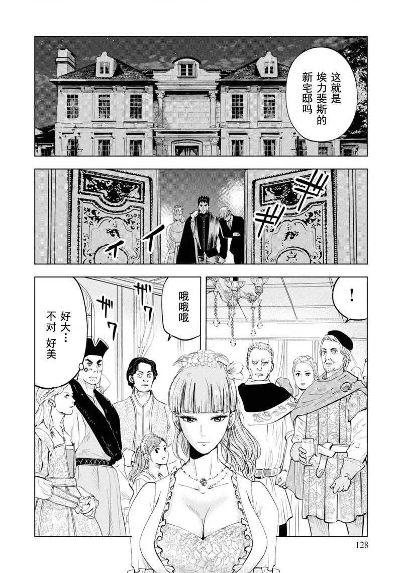 第63话