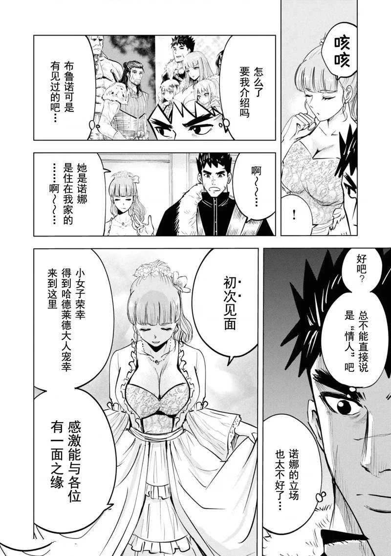 第63话