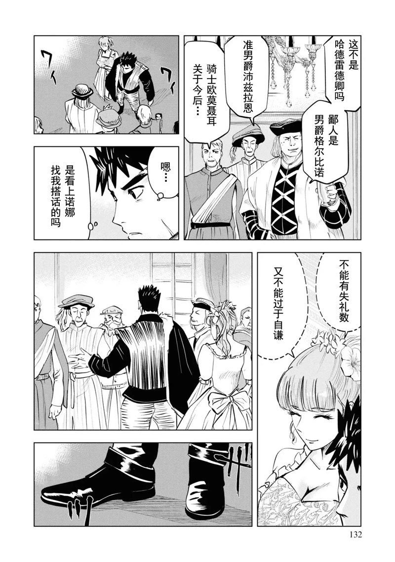 第63话