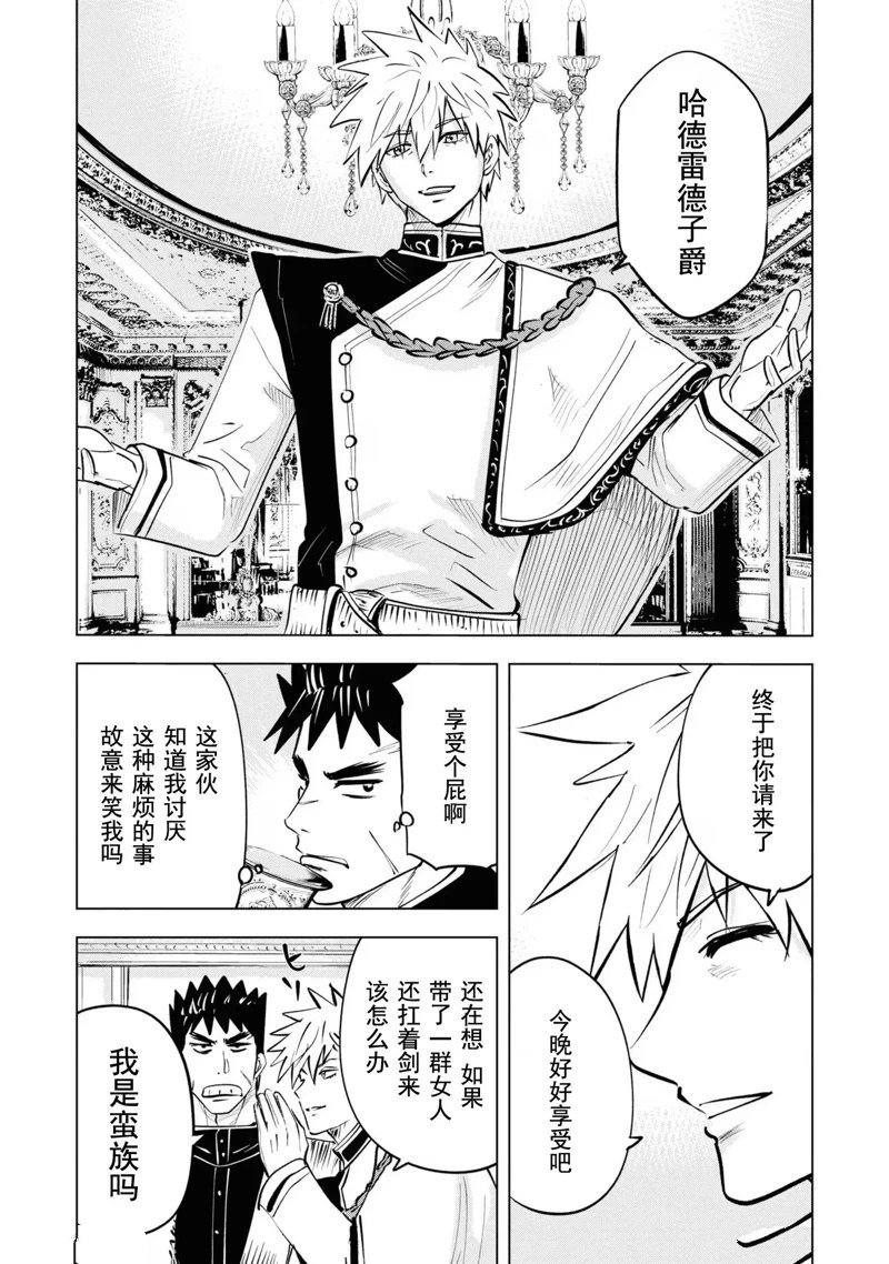 第63话
