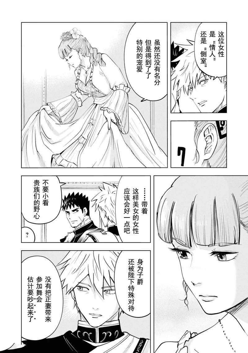 第63话