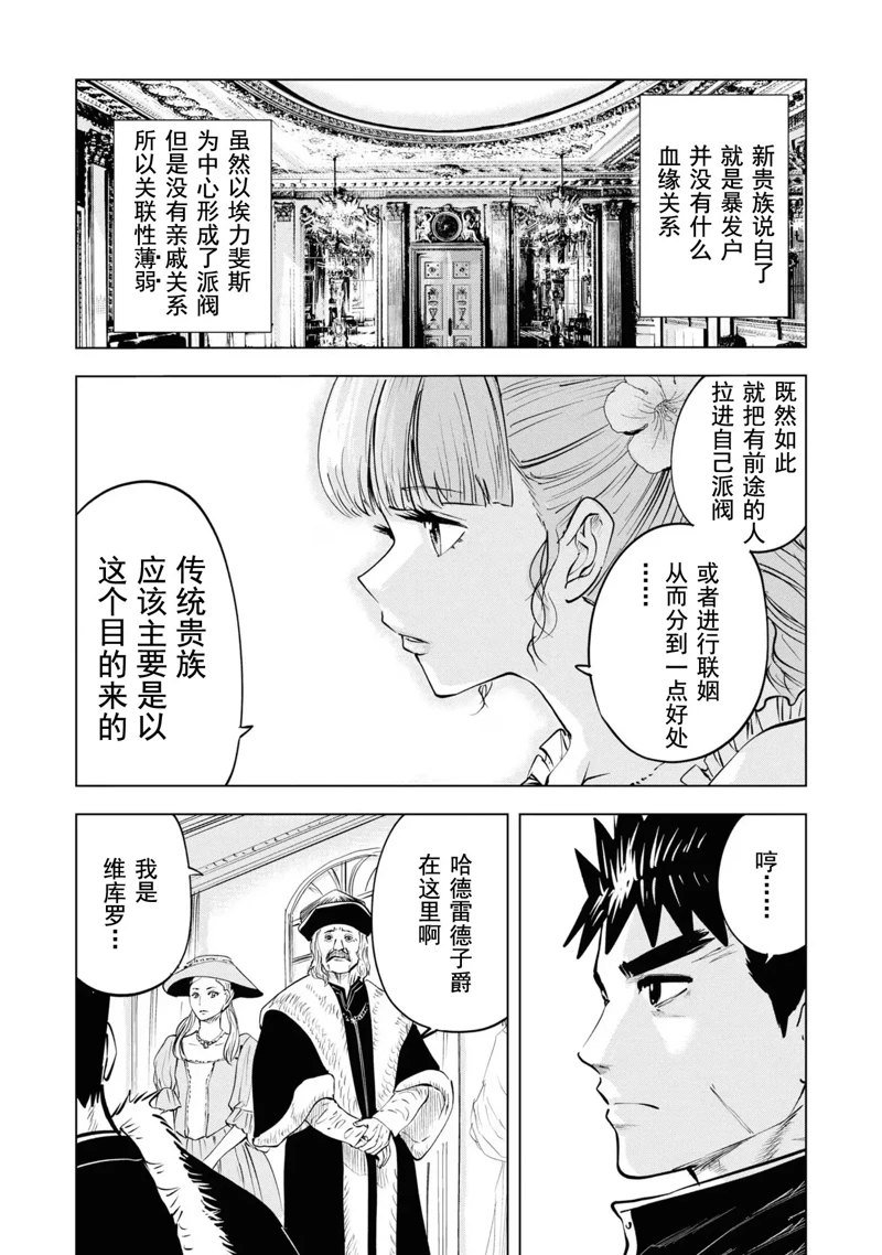 第63话