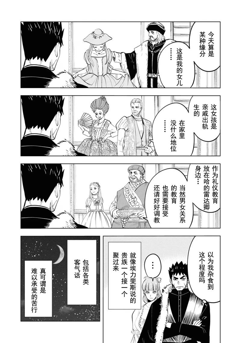 第63话