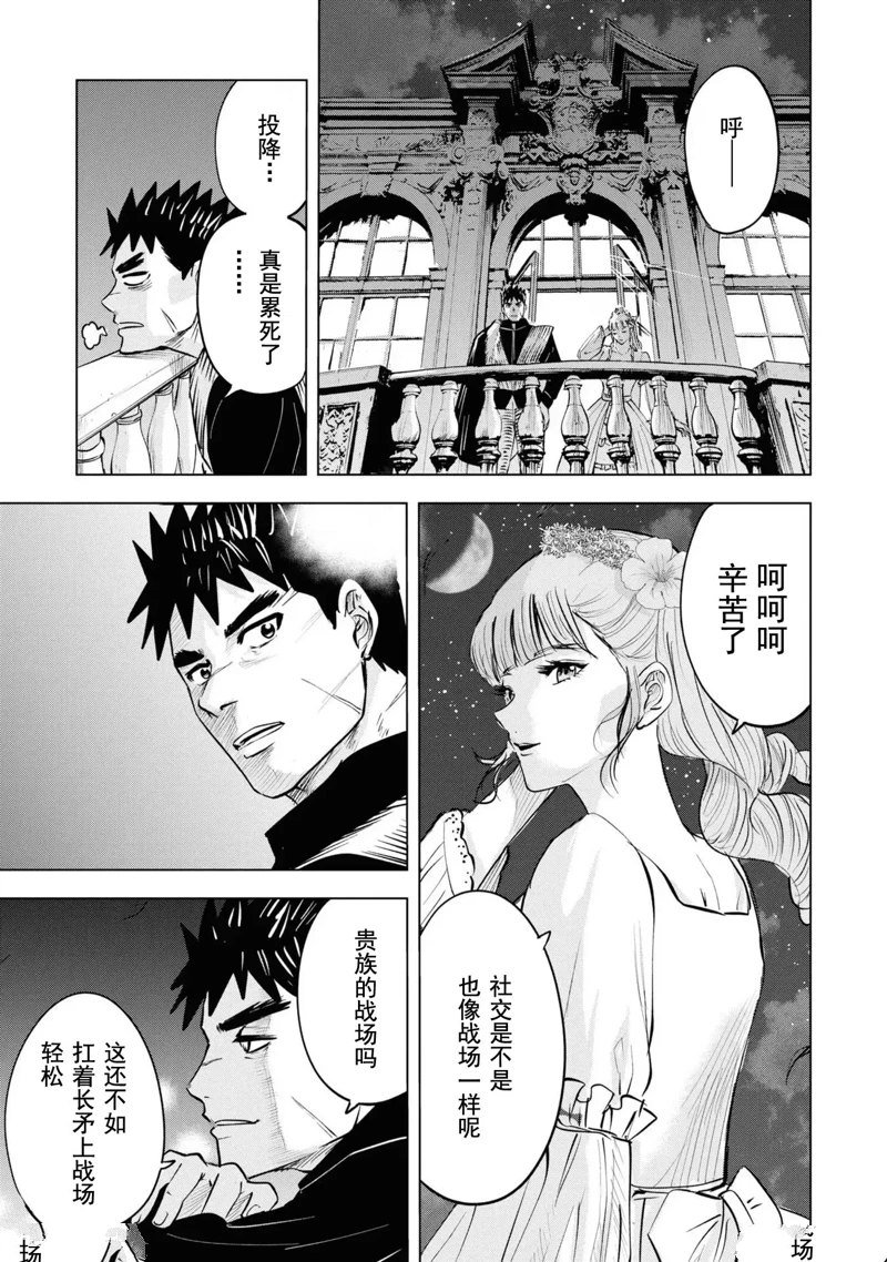 第63话