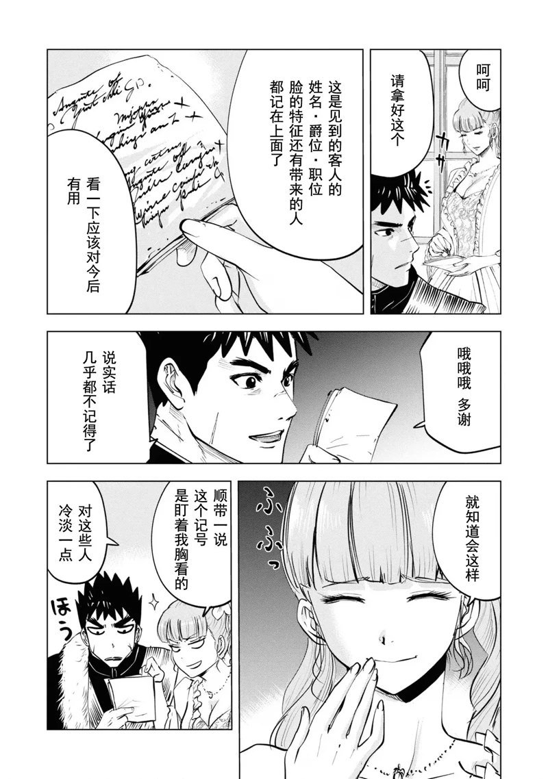 第63话