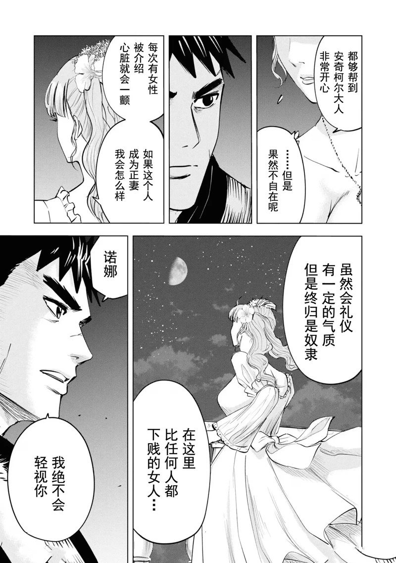 第63话