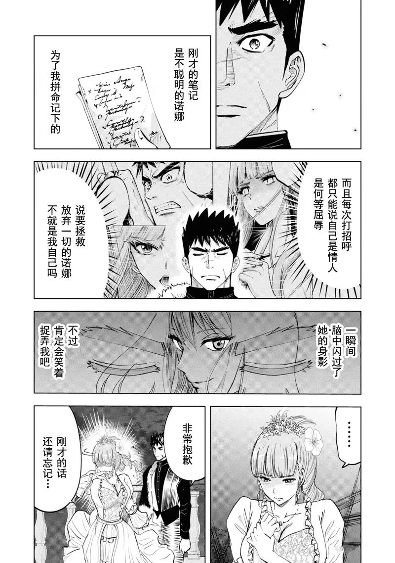 第63话