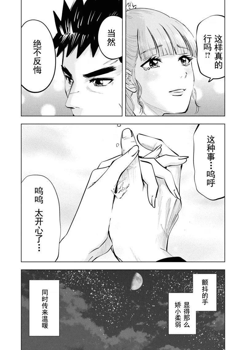 第63话